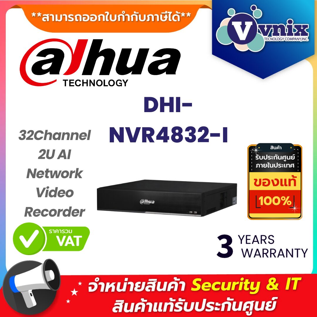Dahua เครื่องบันทึกภาพกล้องวงจรปิด รุ่น DHI-NVR4832-I Dahua เครื่องบันทึกภาพกล้องวงจรปิด รุ่น DHI-NVR4832-I