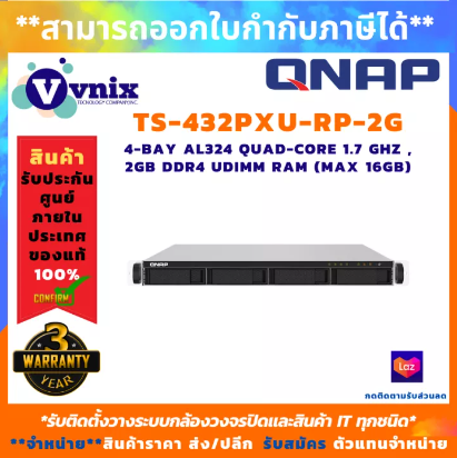 Serveur NAS QNAP TS-432PXU-RP-2G - 4 Baies, Rackable, Alimentation Redondante, Processeur Intel
