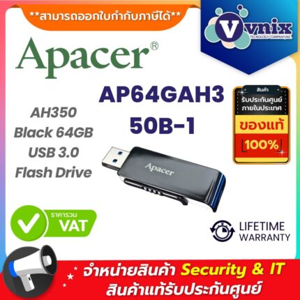 APACER แฟลชไดร์ฟ รุ่น AP64GAH350B-1