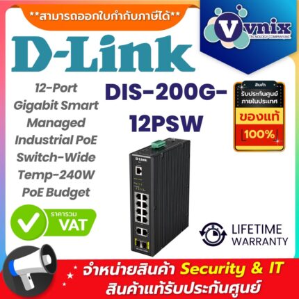 D-Link สวิตช์ รุ่น DIS-200G-12PSW