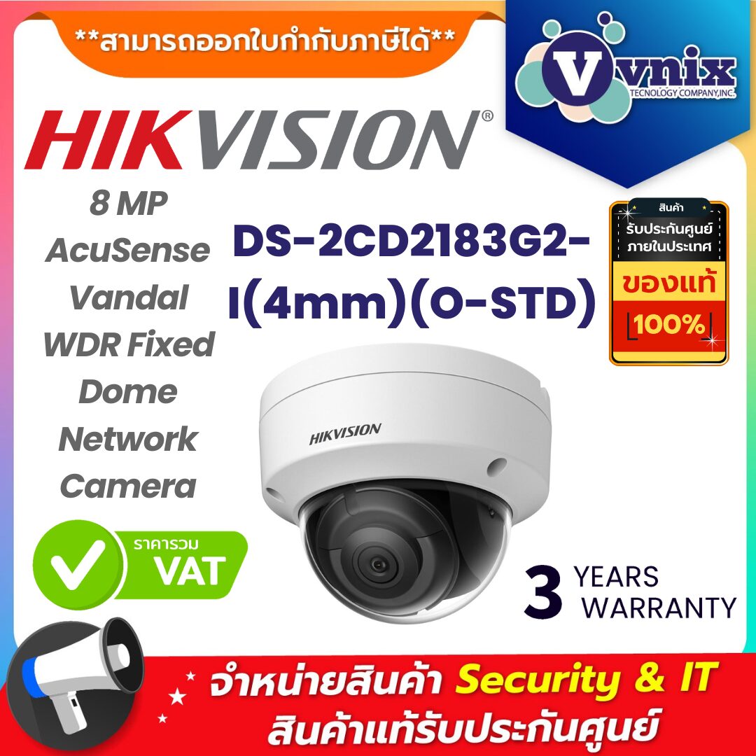 Hikvision กล้องวงจรปิด รุ่น DS-2CD2183G2-I(4mm)(O-STD) Hikvision กล้องวงจรปิด รุ่น DS-2CD2183G2-I(4mm)(O-STD)