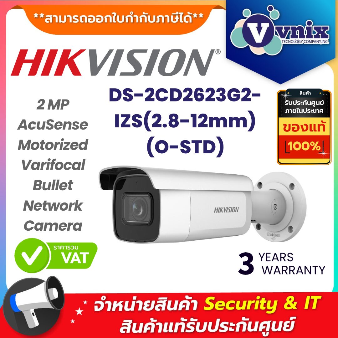 Hikvision กล้องวงจรปิด รุ่น DS-2CD2623G2-IZS(2.8-12mm)(O-STD) Hikvision กล้องวงจรปิด รุ่น DS-2CD2623G2-IZS(2.8-12mm)(O-STD)