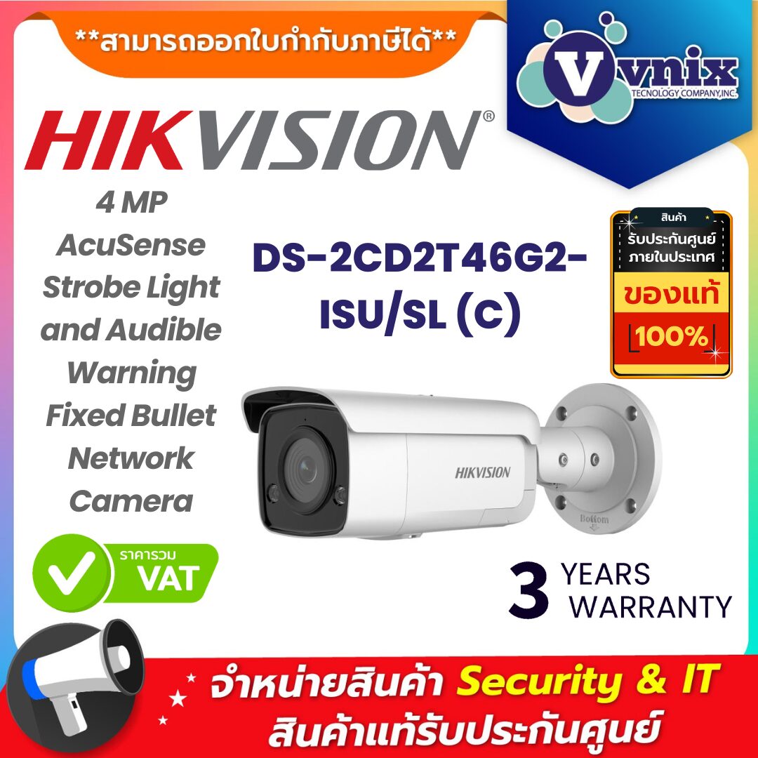 Hikvision กล้องวงจรปิด รุ่น DS-2CD2T46G2-ISUSL (C) Hikvision กล้องวงจรปิด รุ่น DS-2CD2T46G2-ISUSL (C)