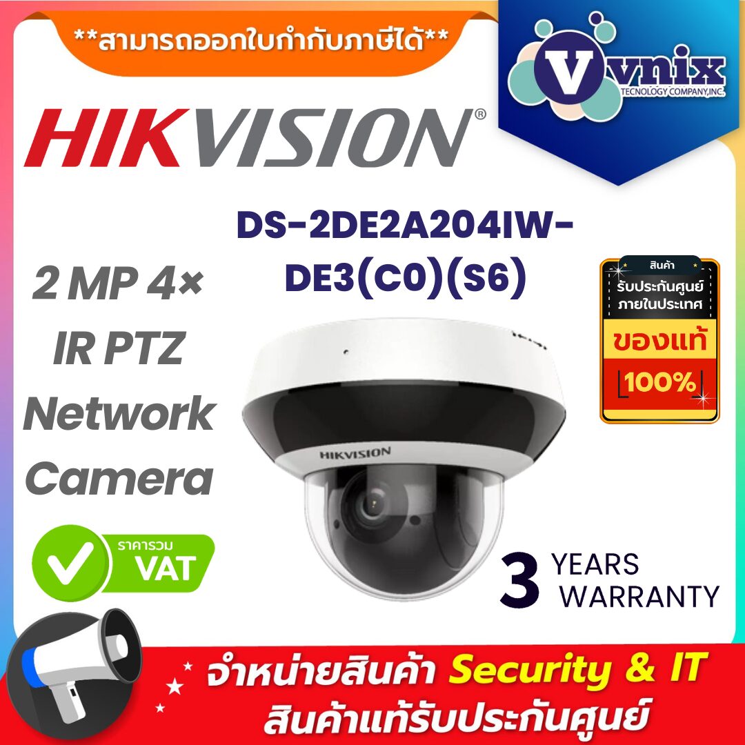 Hikvision กล้องวงจรปิด รุ่น DS-2DE2A204IW-DE3(C0)(S6) Hikvision กล้องวงจรปิด รุ่น DS-2DE2A204IW-DE3(C0)(S6)