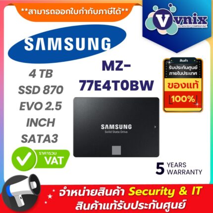 SAMSUNG เอสเอสดี รุ่น MZ-77E4T0BW
