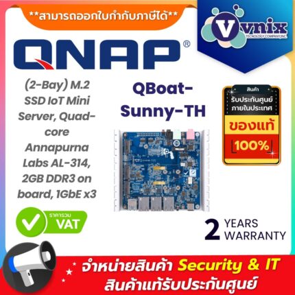 QNAP มินิเซิร์ฟเวอร์ รุ่น QBoat-Sunny-TH