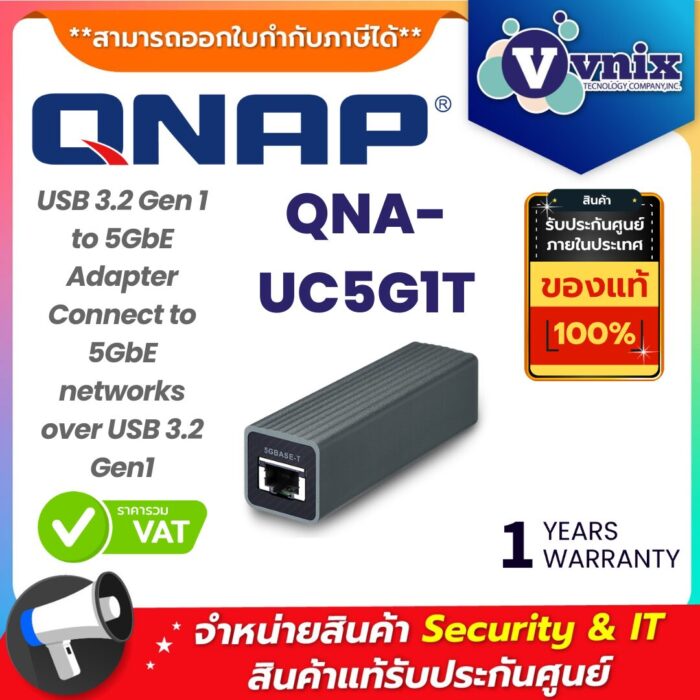 QNAP อะแดปเตอร์ รุ่น QNA-UC5G1T
