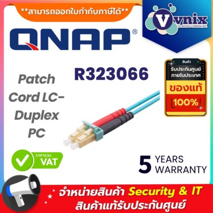 QNAP รุ่น สายใยแก้วนำแสง R323066
