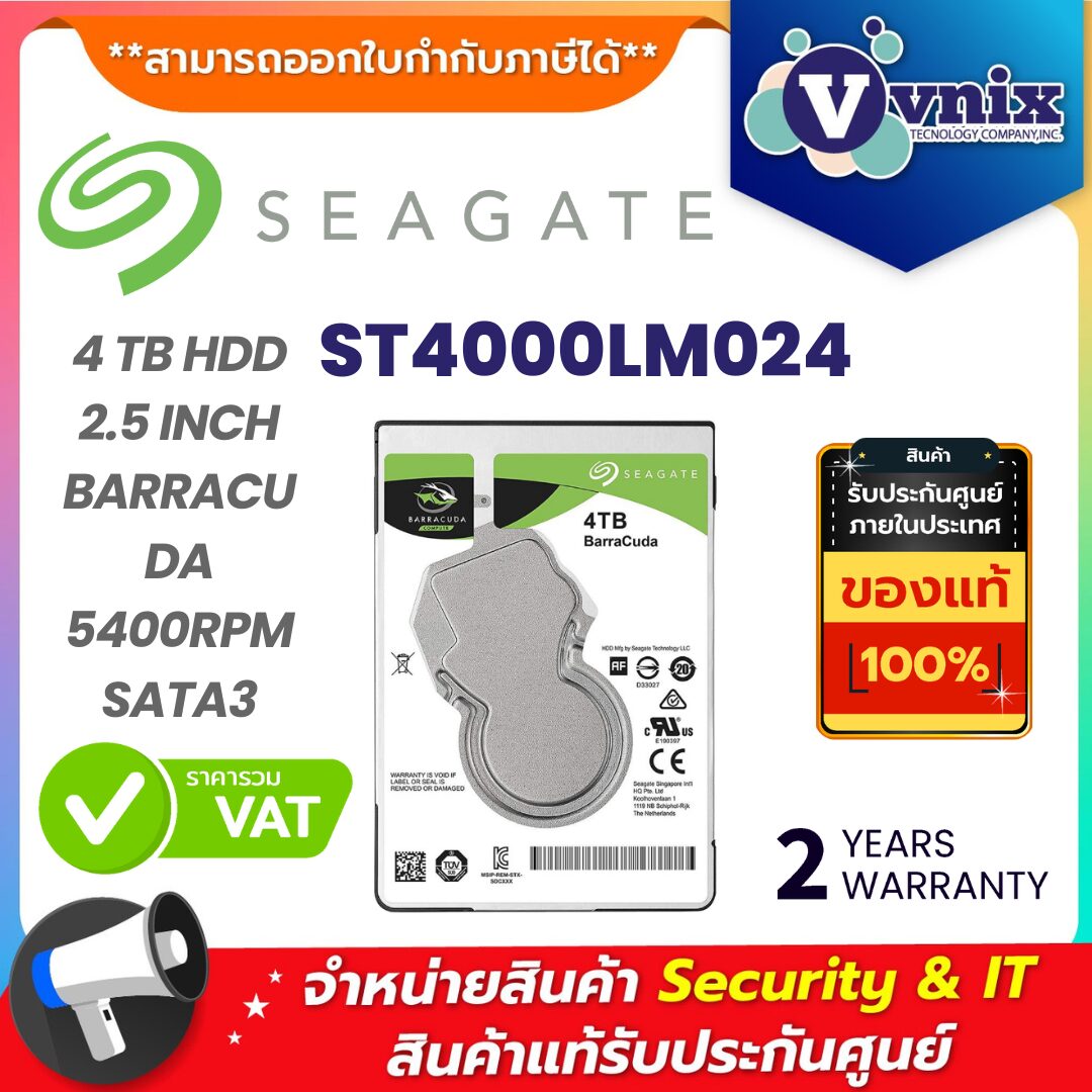 Seagate เอสเอสดี รุ่น ST4000LM024 Seagate เอสเอสดี รุ่น ST4000LM024