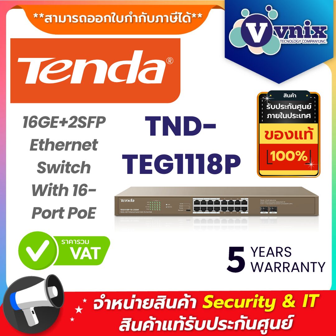 Tenda สวิตซ์ รุ่น TND-TEG1118P Tenda สวิตซ์ รุ่น TND-TEG1118P
