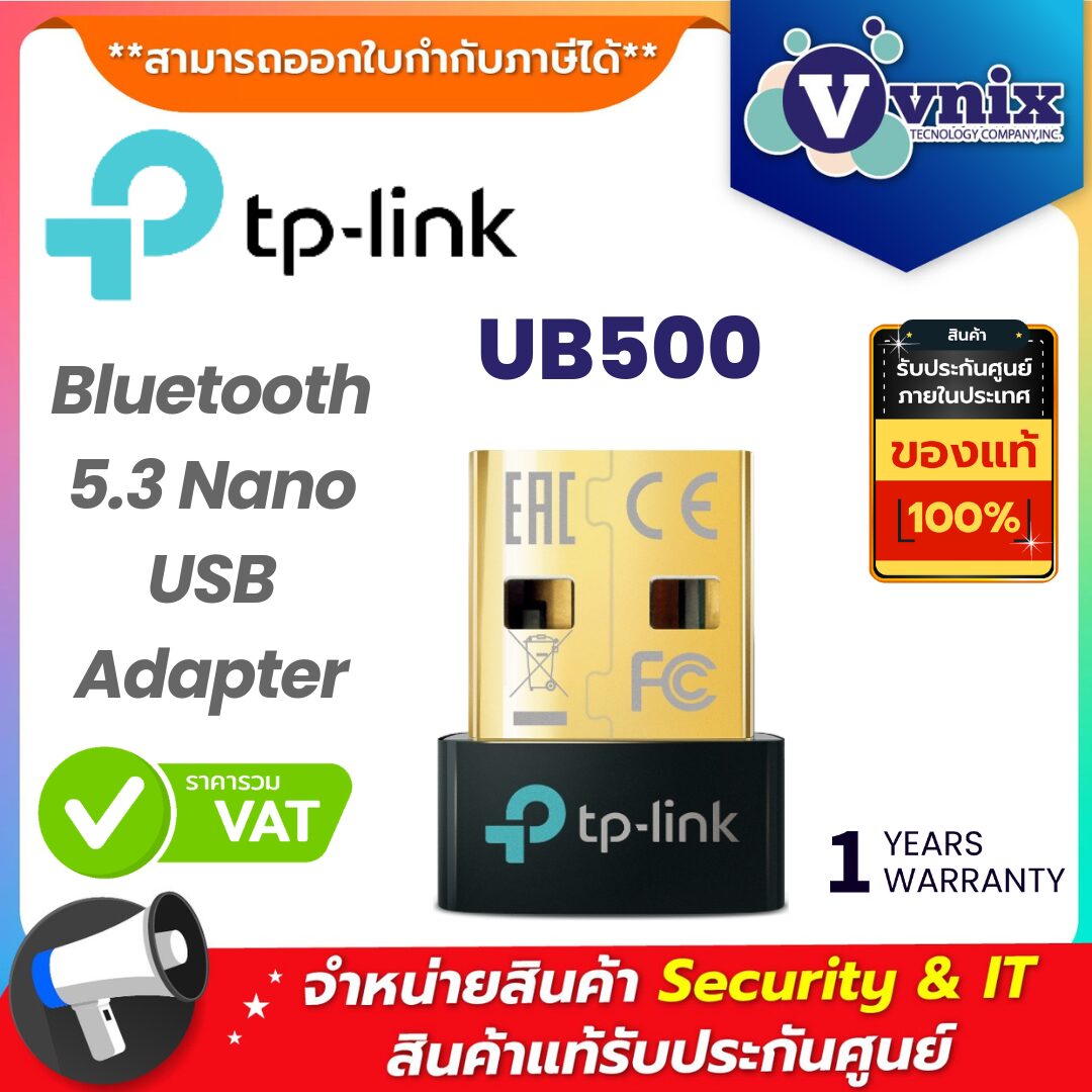 TP-LINK บลูทูธยูเอสบี รุ่น UB500 TP-LINK บลูทูธยูเอสบี รุ่น UB500