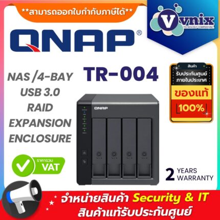 QNAP อุปกรณ์จัดเก็บข้อมูลบนเครือข่าย รุ่น TR-004