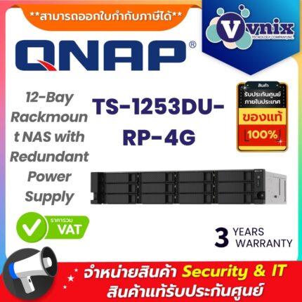 QNAP อุปกรณ์จัดเก็บข้อมูลบนเครือข่าย รุ่น TS-1253DU-RP-4G