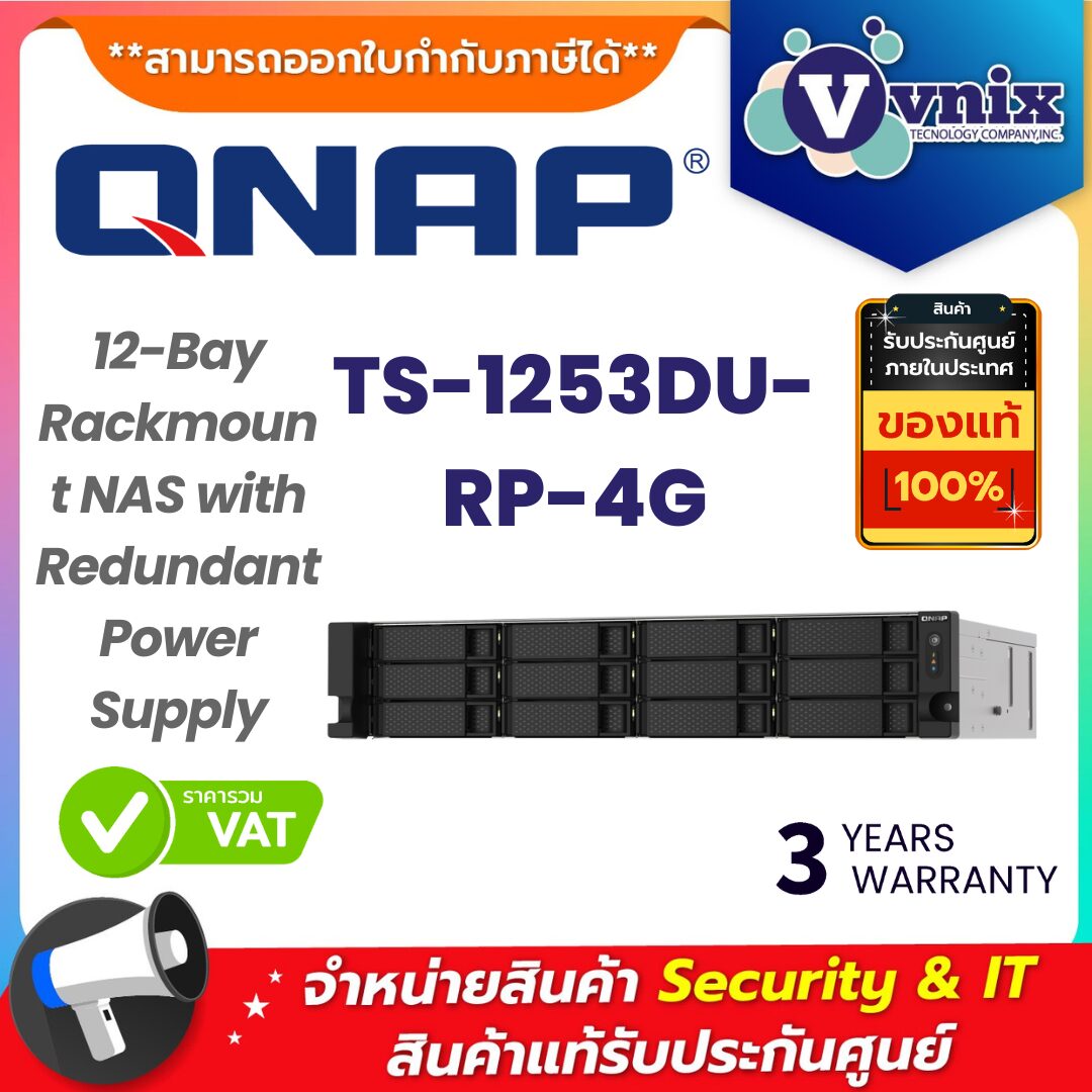 QNAP อุปกรณ์จัดเก็บข้อมูลบนเครือข่าย รุ่น TS-1253DU-RP-4G QNAP อุปกรณ์จัดเก็บข้อมูลบนเครือข่าย รุ่น TS-1253DU-RP-4G