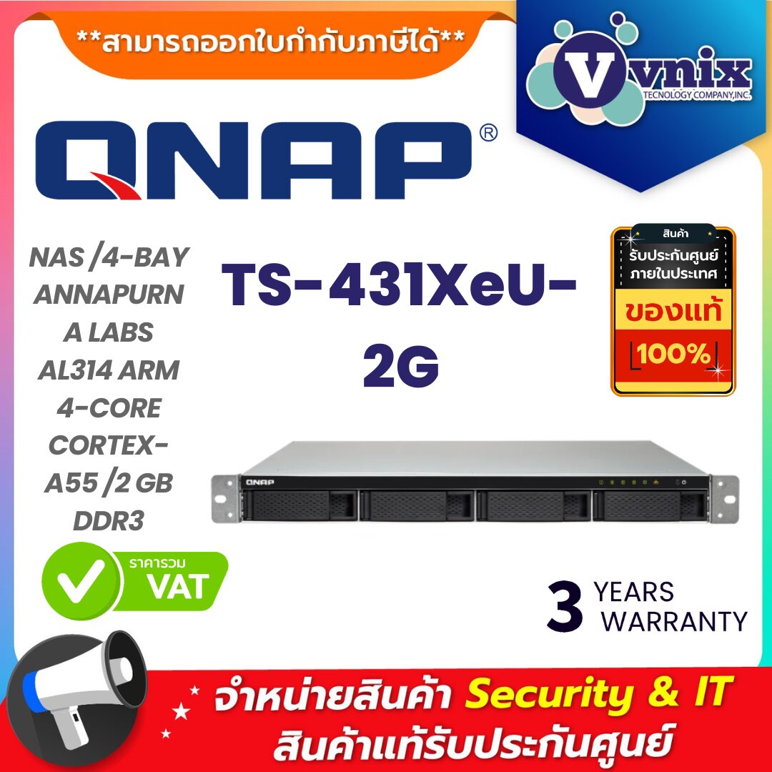 QNAP อุปกรณ์จัดเก็บข้อมูลบนเครือข่าย รุ่น TS-431XeU-2G QNAP อุปกรณ์จัดเก็บข้อมูลบนเครือข่าย รุ่น TS-431XeU-2G
