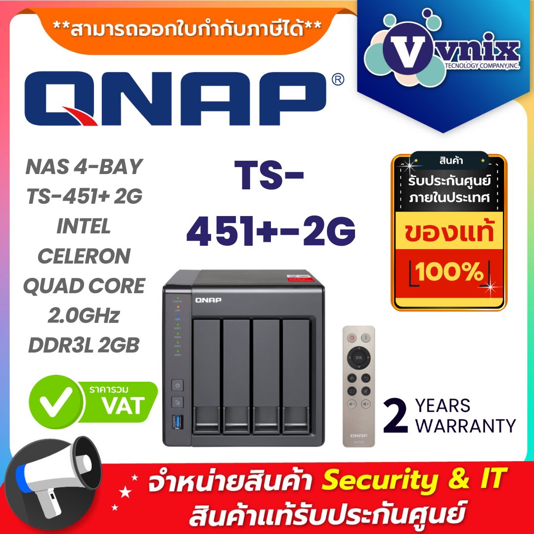 QNAP อุปกรณ์จัดเก็บข้อมูลบนเครือข่าย รุ่น TS-451+-2G QNAP อุปกรณ์จัดเก็บข้อมูลบนเครือข่าย รุ่น TS-451+-2G