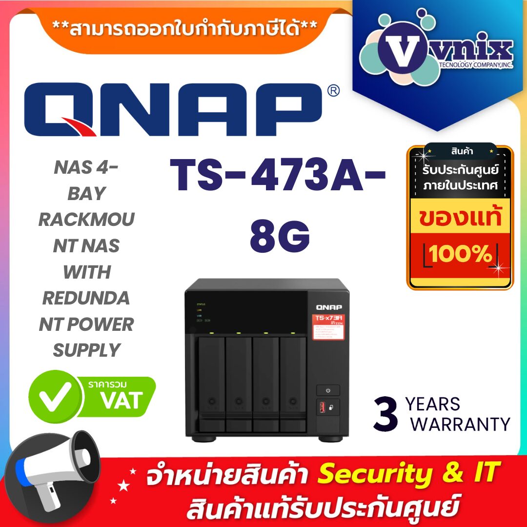 QNAP อุปกรณ์จัดเก็บข้อมูลบนเครือข่าย รุ่น TS-473A-8G QNAP อุปกรณ์จัดเก็บข้อมูลบนเครือข่าย รุ่น TS-473A-8G