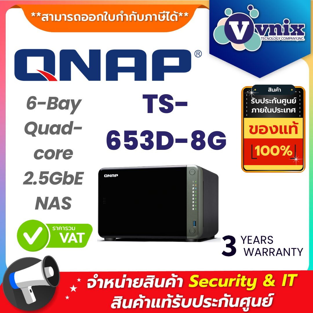 QNAP อุปกรณ์จัดเก็บข้อมูลบนเครือข่าย รุ่น TS-653D-8G QNAP อุปกรณ์จัดเก็บข้อมูลบนเครือข่าย รุ่น TS-653D-8G