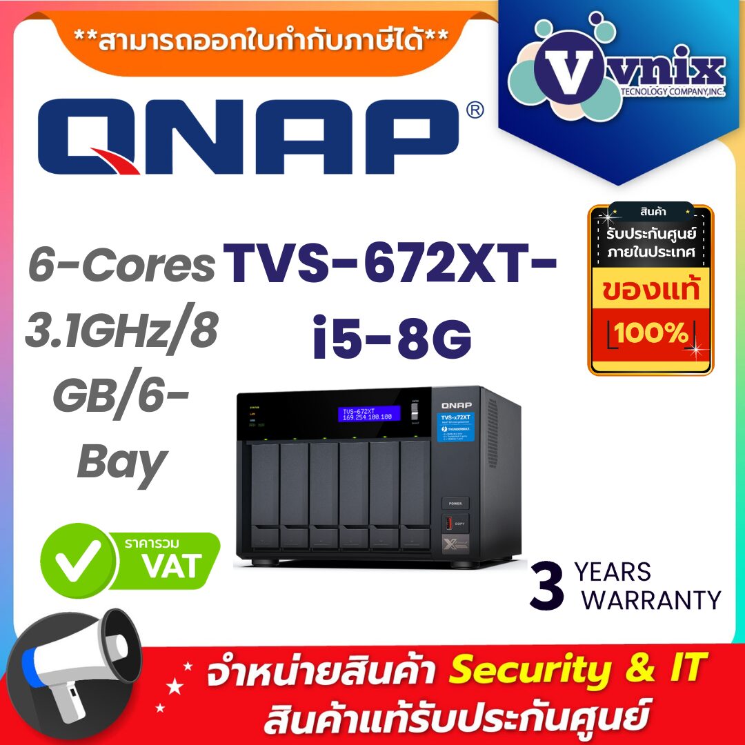 QNAP อุปกรณ์จัดเก็บข้อมูลบนเครือข่าย รุ่น TVS-672XT-i5-8G QNAP อุปกรณ์จัดเก็บข้อมูลบนเครือข่าย รุ่น TVS-672XT-i5-8G