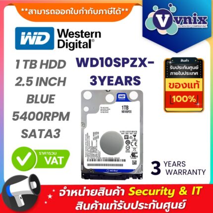 WD ฮาร์ดดิสก์โน้ตบุ๊ค รุ่น WD10SPZX-3YEARS