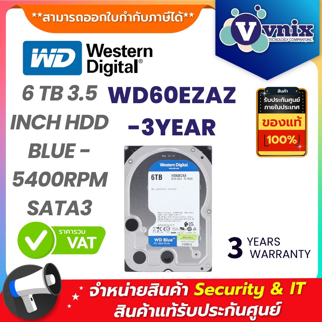 WD ฮาร์ดดิสก์ 3.5 นิ้ว รุ่น WD60EZAZ-3YEAR WD ฮาร์ดดิสก์ 3.5 นิ้ว รุ่น WD60EZAZ-3YEAR