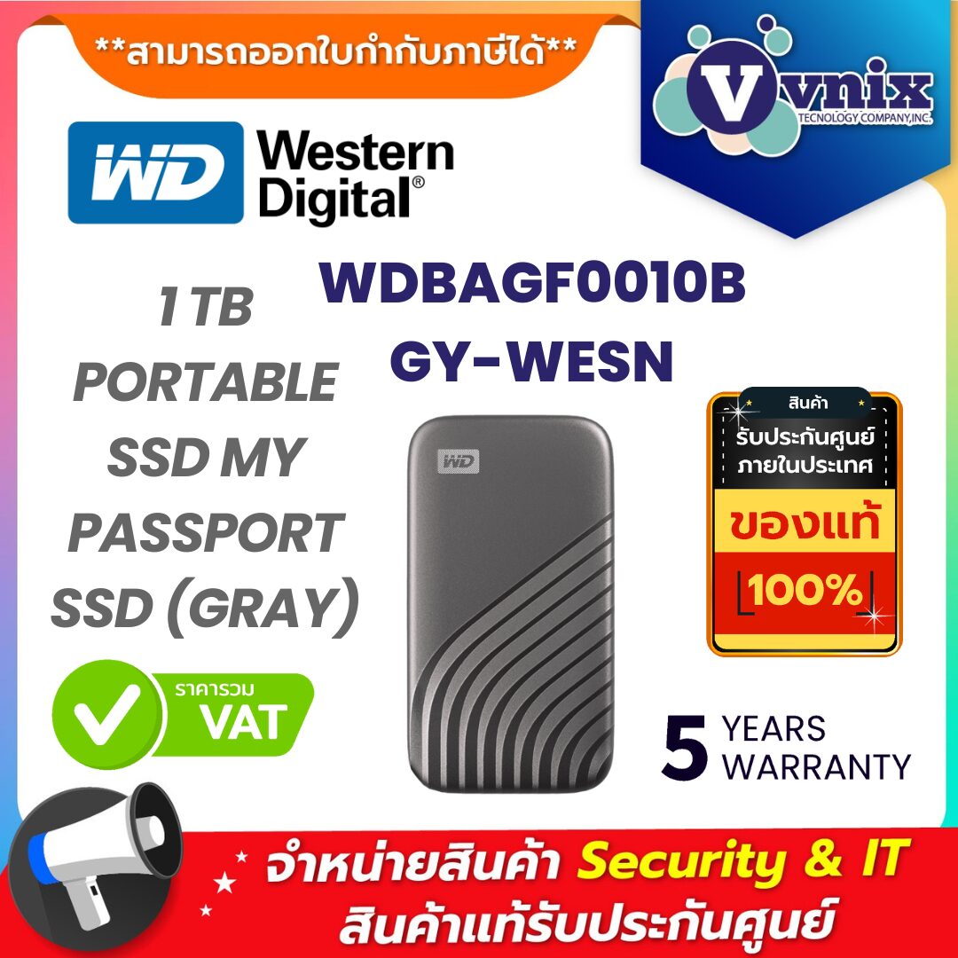 WD เอสเอสดีพกพา รุ่น WDBAGF0010BGY-WESN WD เอสเอสดีพกพา รุ่น WDBAGF0010BGY-WESN