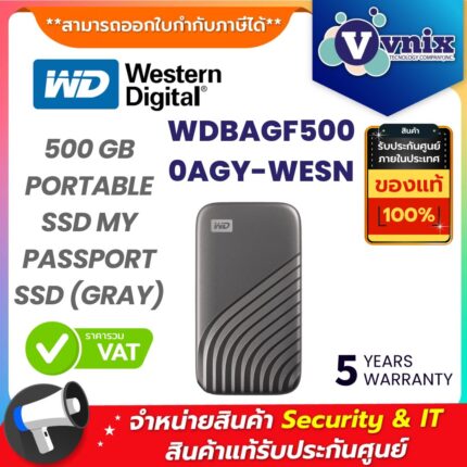 WD เอสเอสดีพกพา รุ่น WDBAGF5000AGY-WESN