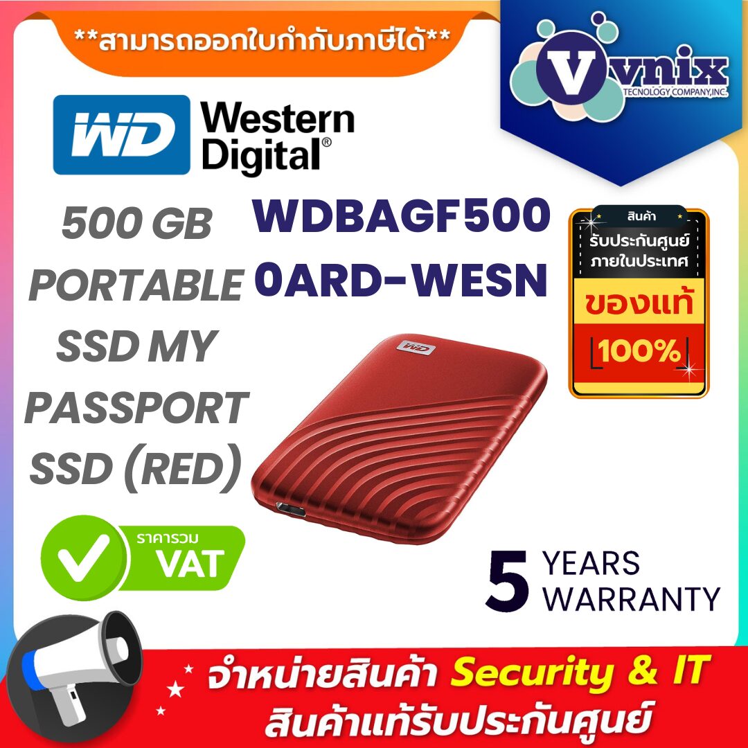 WD เอสเอสดีพกพา รุ่น WDBAGF5000ARD-WESN WD เอสเอสดีพกพา รุ่น WDBAGF5000ARD-WESN