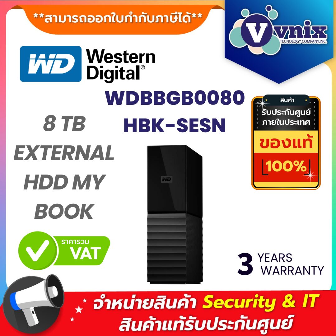 WD ฮาร์ดดิสก์ภายนอก รุ่น WDBBGB0080HBK-SESN WD ฮาร์ดดิสก์ภายนอก รุ่น WDBBGB0080HBK-SESN