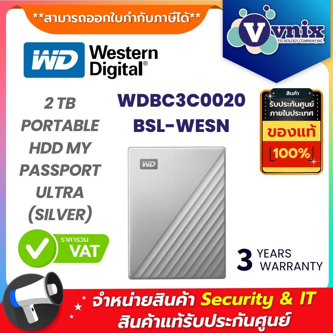 WD เอสเอสดีพกพา รุ่น WDBC3C0020BSL-WESN WD เอสเอสดีพกพา รุ่น WDBC3C0020BSL-WESN