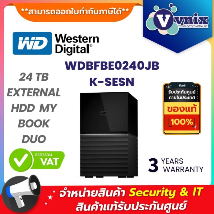 WD ฮาร์ดดิสก์ภายนอก รุ่น WDBFBE0240JBK-SESN