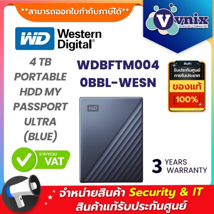 WD ฮาร์ดดิสก์พกพา รุ่น WDBFTM0040BBL-WESN
