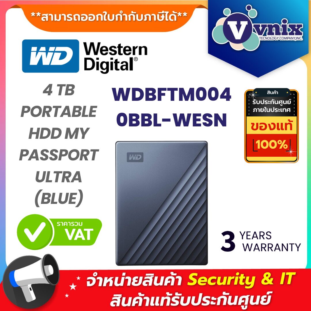 WD ฮาร์ดดิสก์พกพา รุ่น WDBFTM0040BBL-WESN WD ฮาร์ดดิสก์พกพา รุ่น WDBFTM0040BBL-WESN