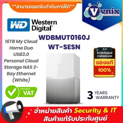 WD อุปกรณ์จัดเก็บข้อมูลบนเครือข่าย รุ่น WDBMUT0160JWT-SESN