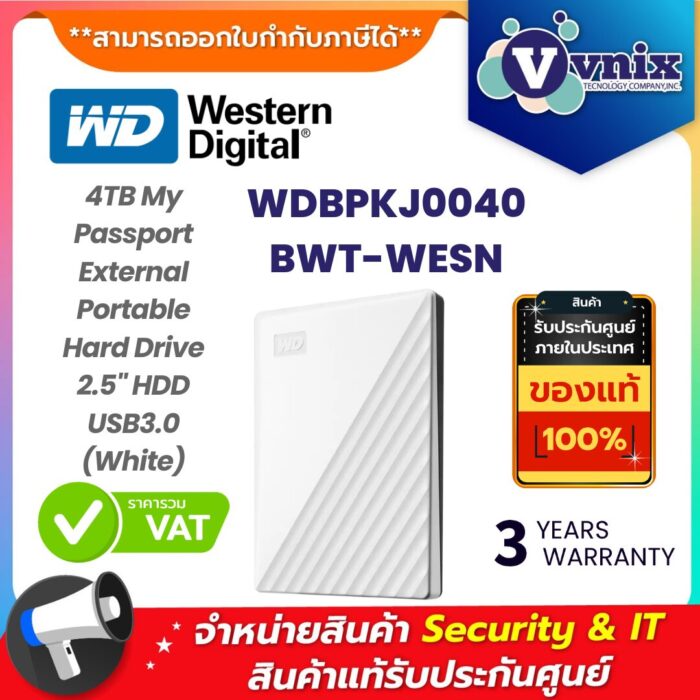 WD ฮาร์ดดิสพกพา รุ่น WDBPKJ0040BWT-WESN