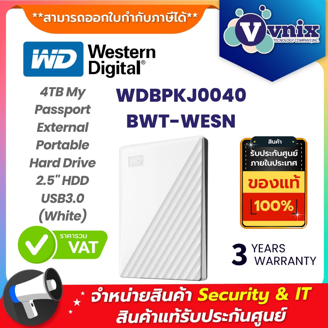 WD ฮาร์ดดิสพกพา รุ่น WDBPKJ0040BWT-WESN WD ฮาร์ดดิสพกพา รุ่น WDBPKJ0040BWT-WESN