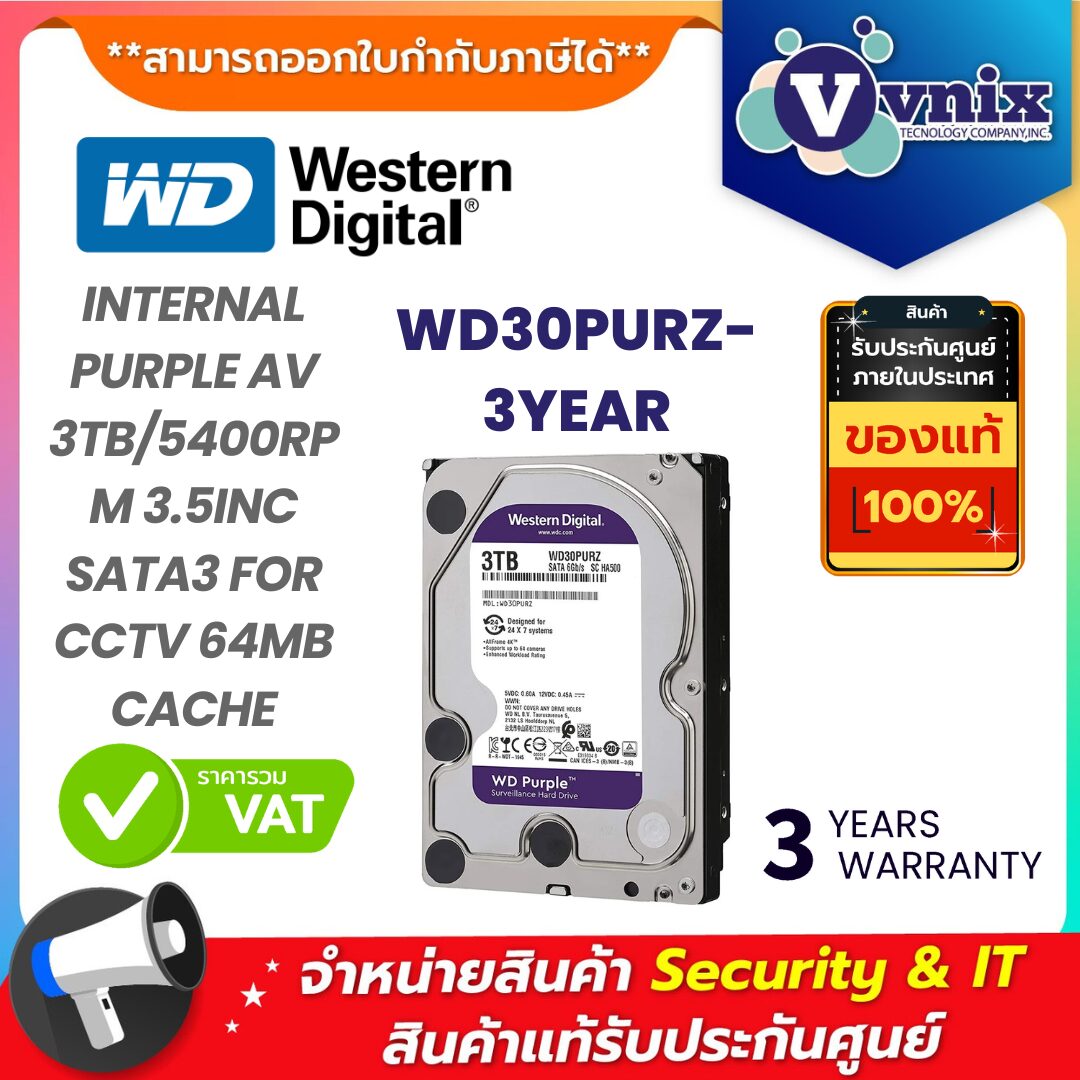 WD ฮาร์ดดิสก์ รุ่น WD30PURZ-3YEAR WD ฮาร์ดดิสก์ รุ่น WD30PURZ-3YEAR