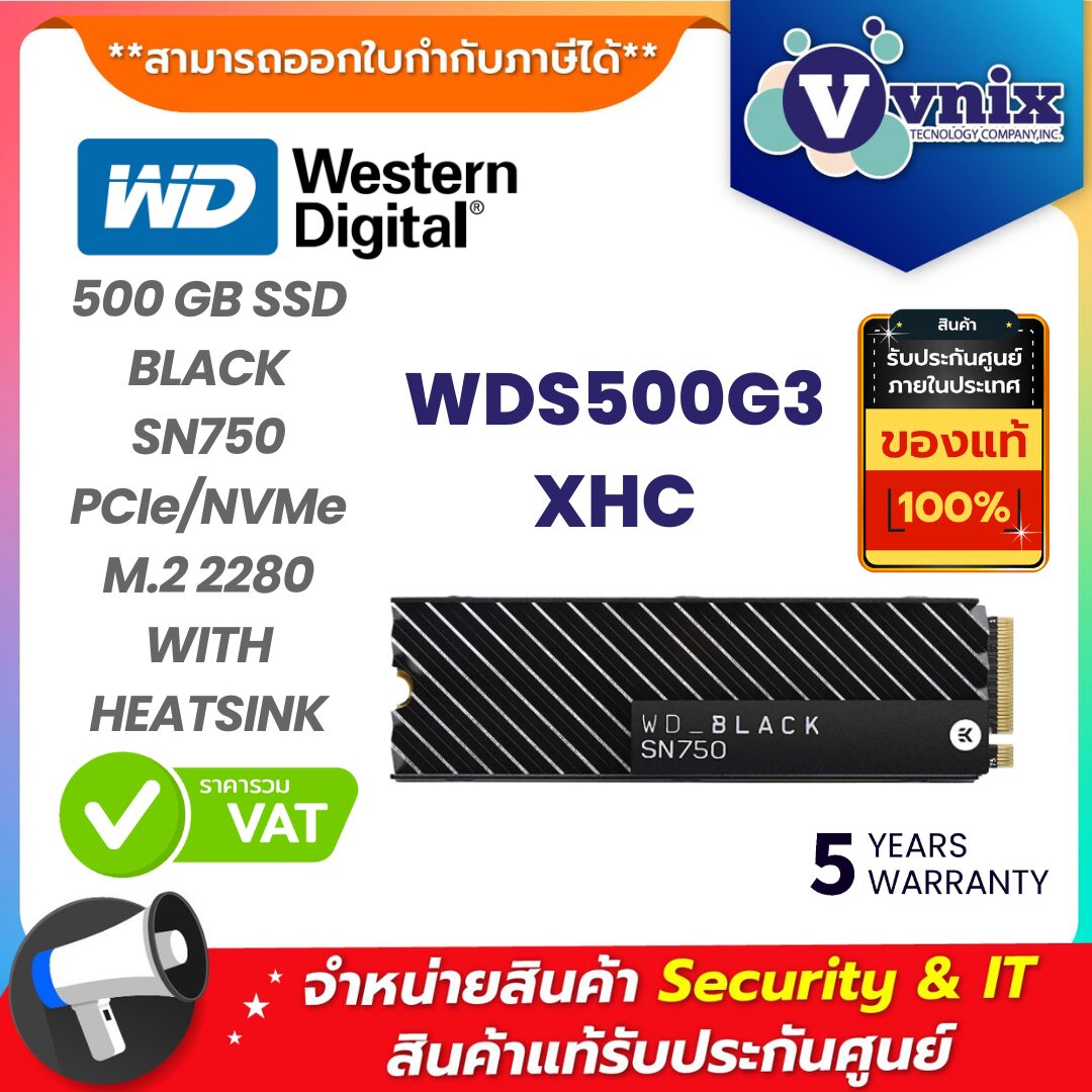 WD เอสเอสดี รุ่น WDS500G3XHC WD เอสเอสดี รุ่น WDS500G3XHC