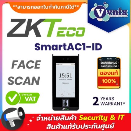 ZK-TECO เครื่องสแกนใบหน้า รุ่น SmartAC1-ID