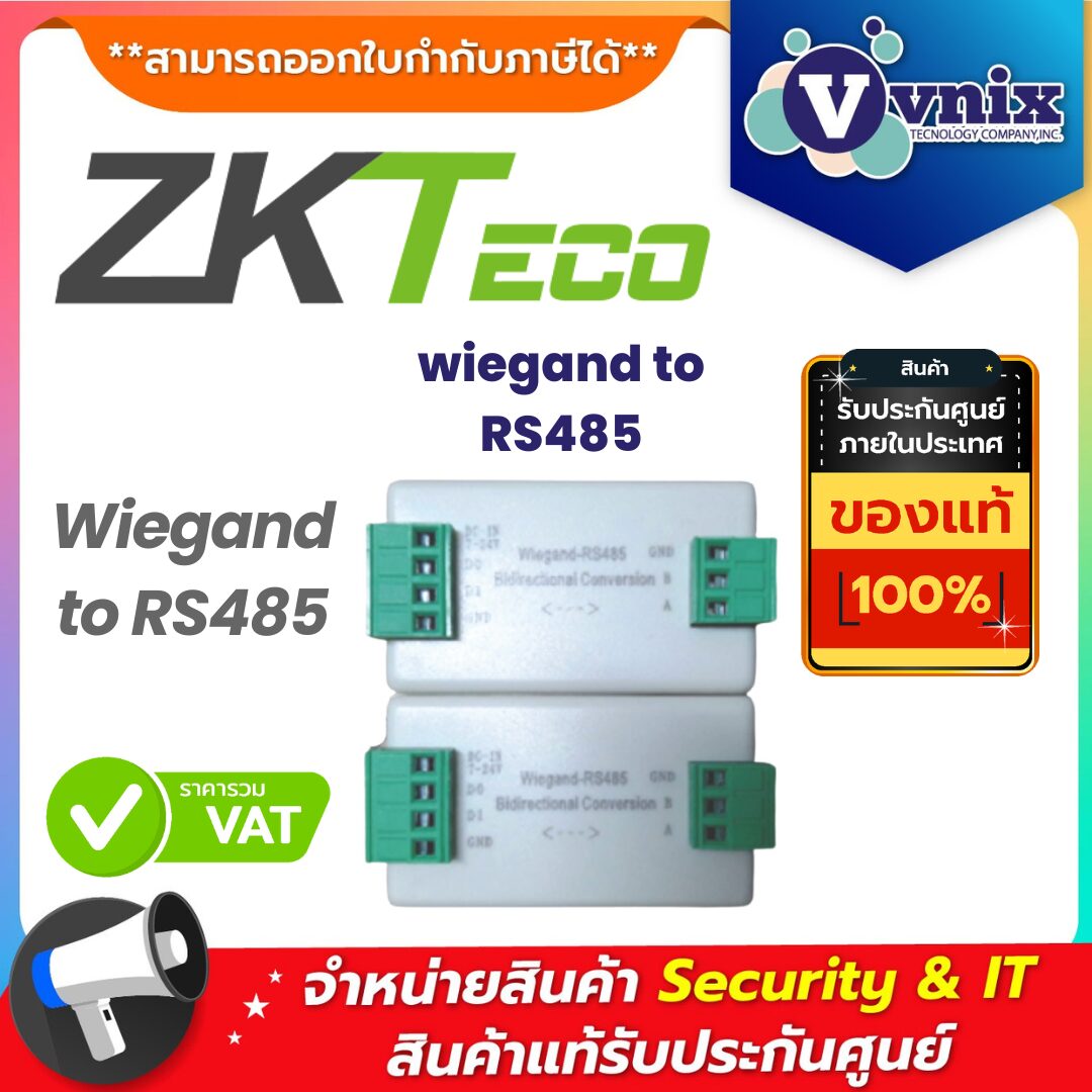ZK-TECO ตัวแปลงสัญญาณ รุ่น wiegand to RS485 ZK-TECO ตัวแปลงสัญญาณ รุ่น wiegand to RS485