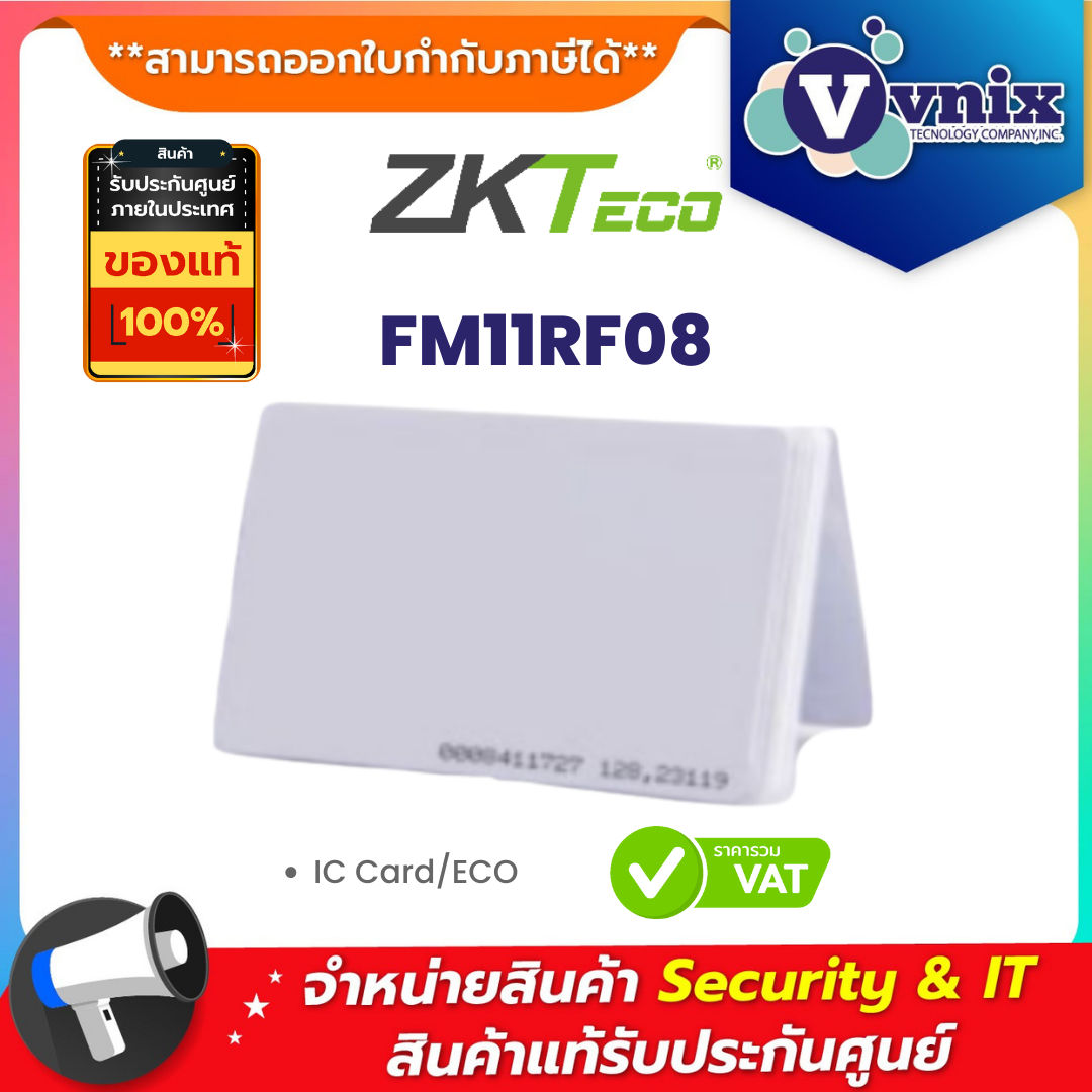 FM11RF08 IC Card/ECO - Vnix Group