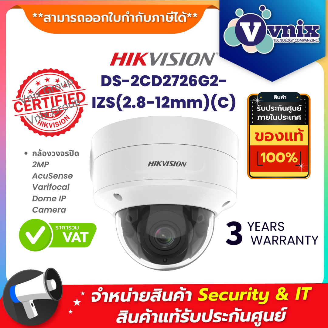 ds-2cd2726g2-izs-2-8-12mm-c-vnix-group