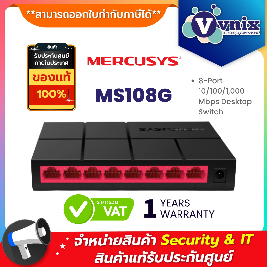 MS108G - Vnix Group