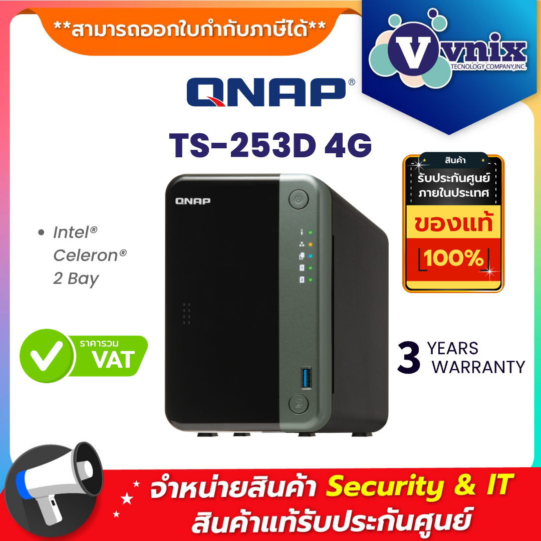 TS-253D 4G - Vnix Group