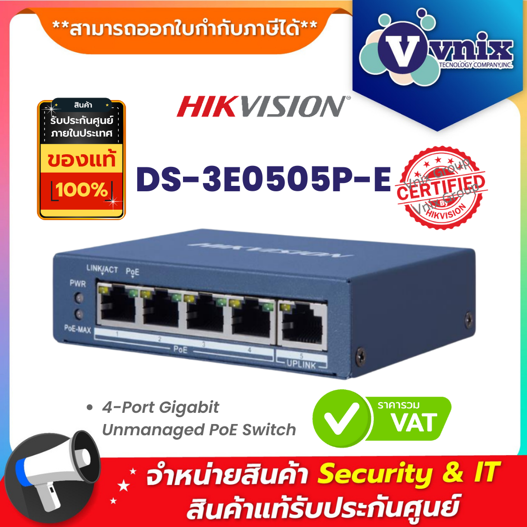 DS-3E0505P-E - Vnix Group