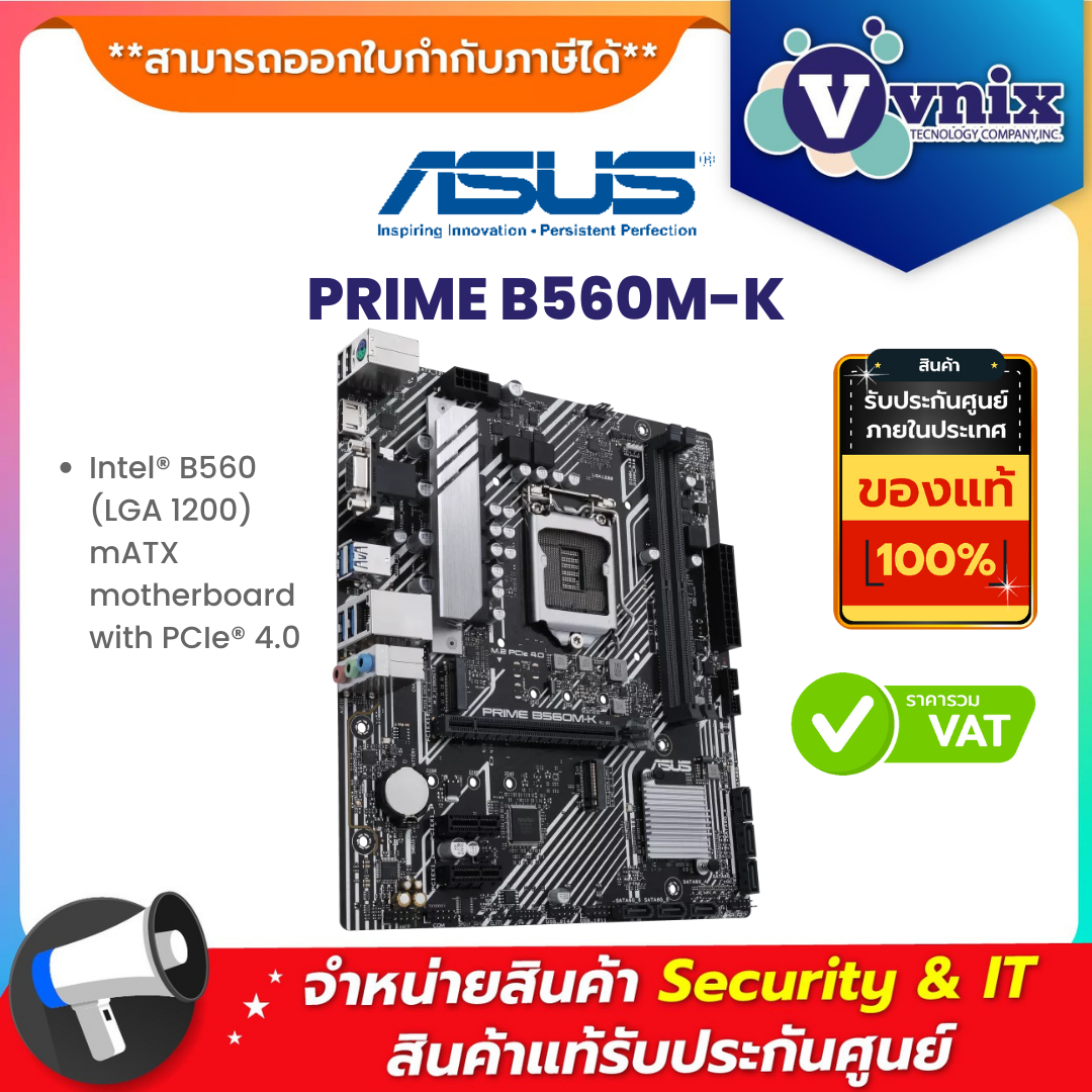 PRIME B560M-K - Vnix Group
