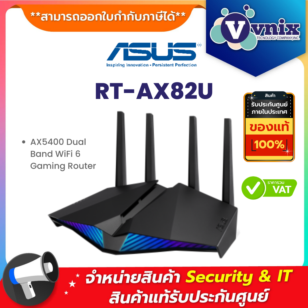 RTAX82U Vnix Group