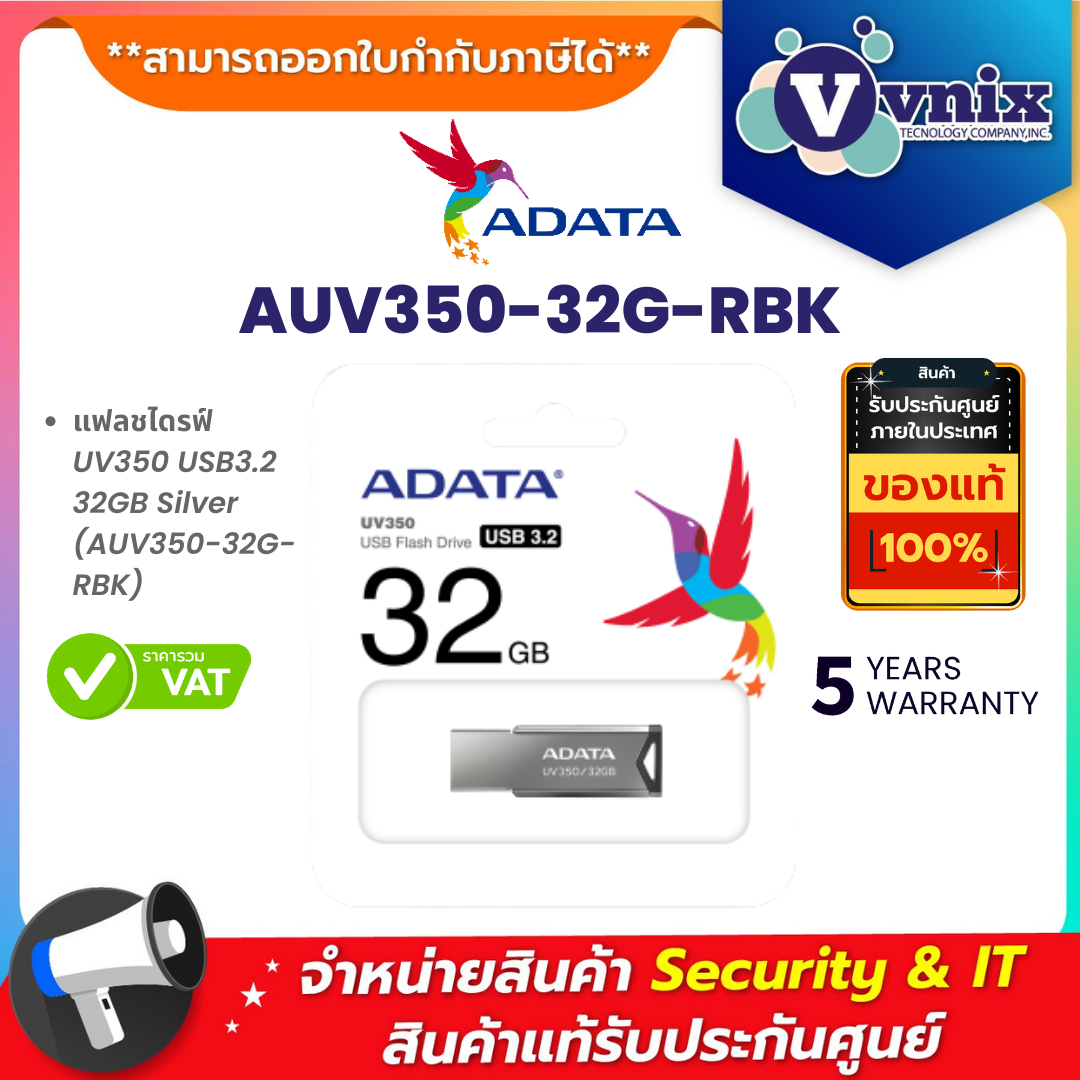 AUV350-32G-RBK - Vnix Group