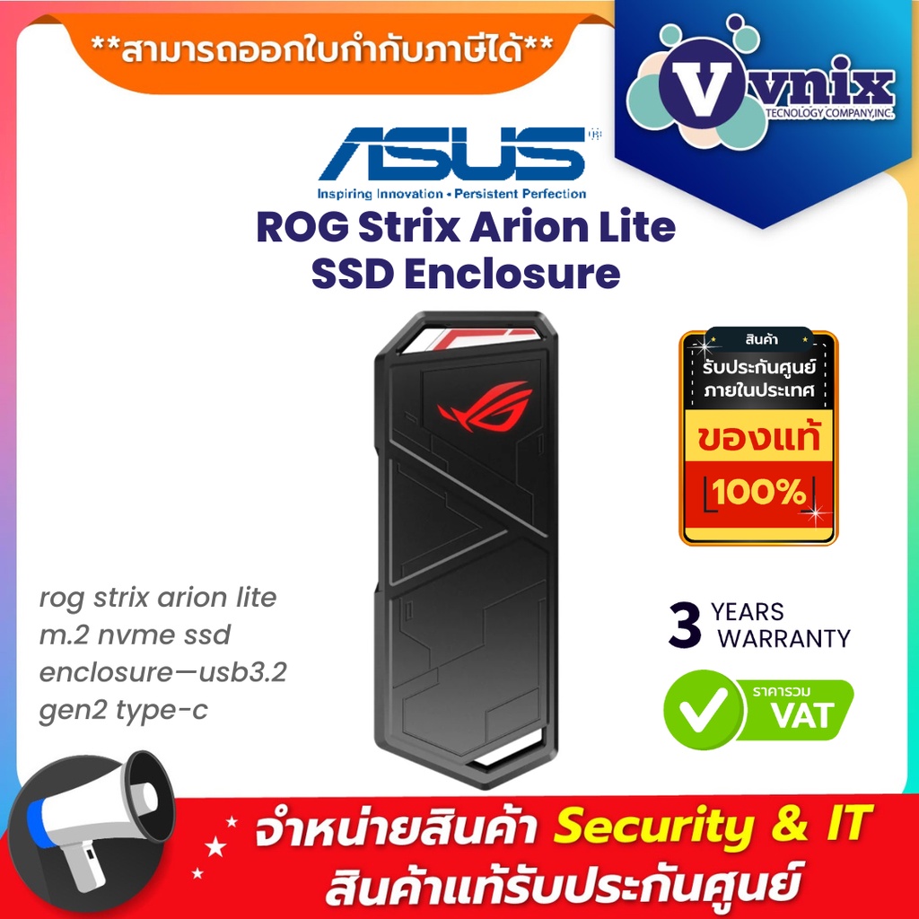 ROG Strix Arion Lite Asus เอสเอสดี M.2 NVMe SSD Enclosure USB3.2 GEN2 ...