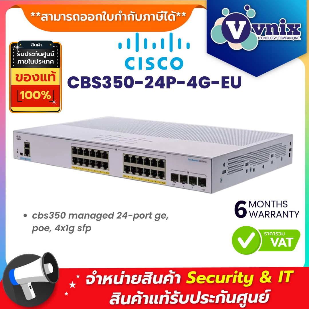 Cisco CBS350 24P 4G EU SWITCH CISCO CBS350 MANAGED 24 PORT GE 